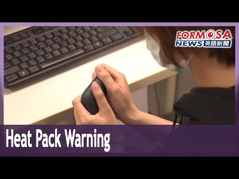 Doctors urge caution in the use of heat packs to avoid rashes｜Taiwan News