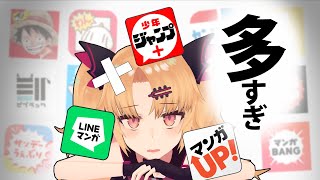 [閒聊] 日本自家的漫畫APP是不是起步太慢?