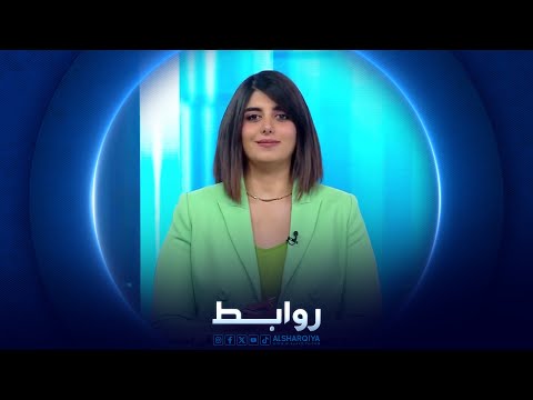 شاهد بالفيديو.. روابط | 25-06-2024