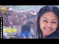 Megam Karukunnu Video Song Kushi Vijay Jyothika Vijayakumar Vivek Deva Music