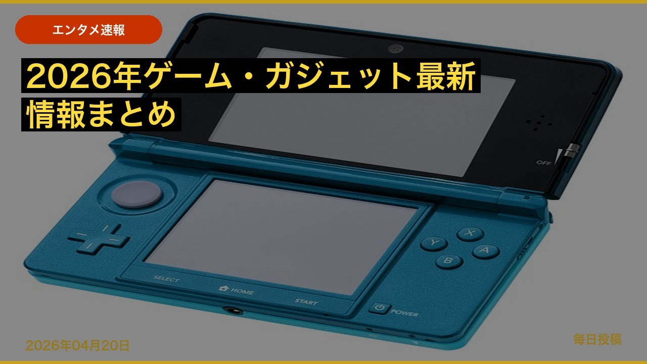YouTubeサムネイル