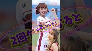 【毎日更新】#ピタ止めチャレンジ #台湾チア #チアガール #shorts #これがこう