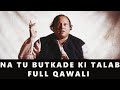 Na Tu Butkade Ki Talab Mujhe - Nusrat Fateh Ali Khan - FULL QAWALI