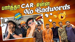 Download lagu மொத்த கதையையும் இப்டி ஒடைச்சுட்டிங்களே டா 😱🤯 |  Vj Siddhu Vlogs mp3