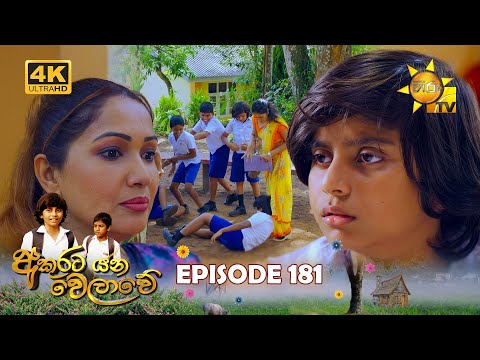 Hiru TV