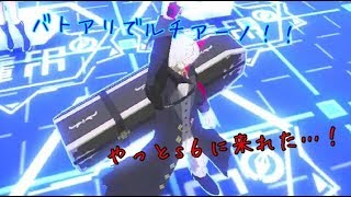 【#コンパス実況】ルチでS6あがれました！！味方ありがとう～Part86