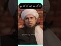 Kya Kisi Se Muhabbat Karna Gunah Hai Mufti Tariq Masood Islmicshorts