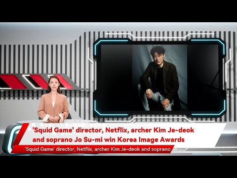 'Squid Game' director, Netflix, archer Kim Je-deok and soprano Jo Su-mi win Korea Image Awards