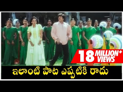 Lahiri Lahiri Full Video Song || Postman Movie || Mohan Babu, Soundarya, Raasi