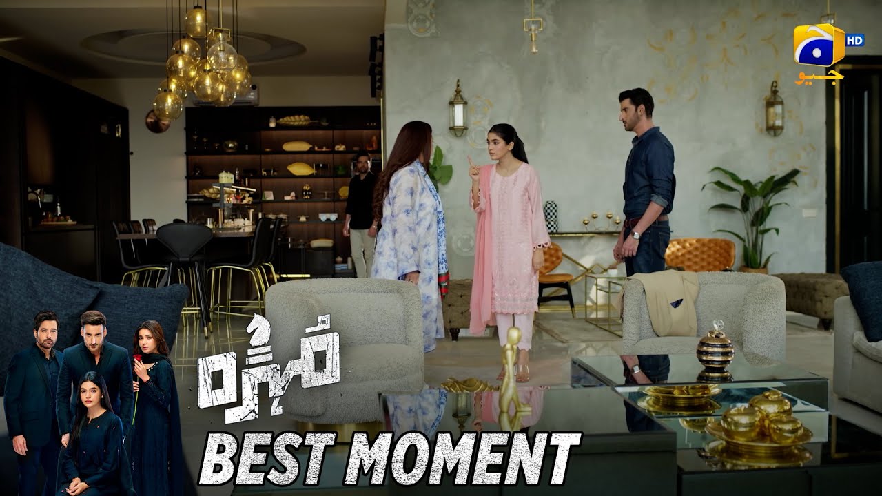 Mohra 2nd Last Episode 74 | 𝐁𝐞𝐬𝐭 𝐌𝐨𝐦𝐞𝐧𝐭 𝟎𝟏 | Mikaal Zulfiqar - Laiba Khan - Aagha Ali | HAR PAL GEO