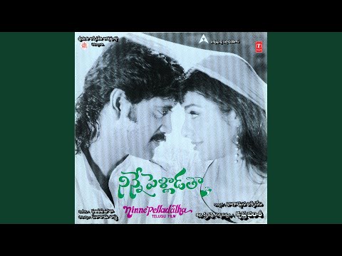 Kannullo Nee Roopame