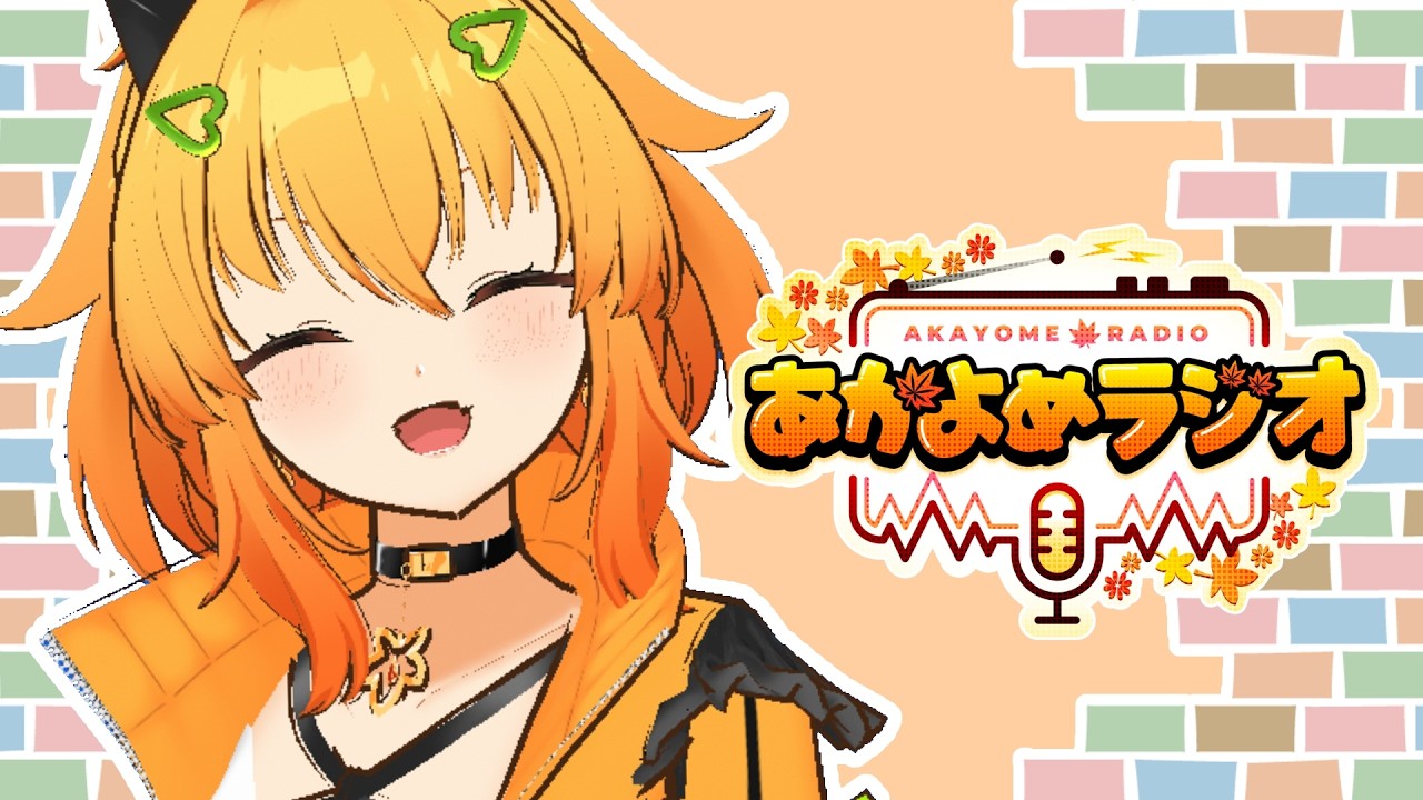 ラジオ第72回「長崎に行ってきたよ報告～～～」