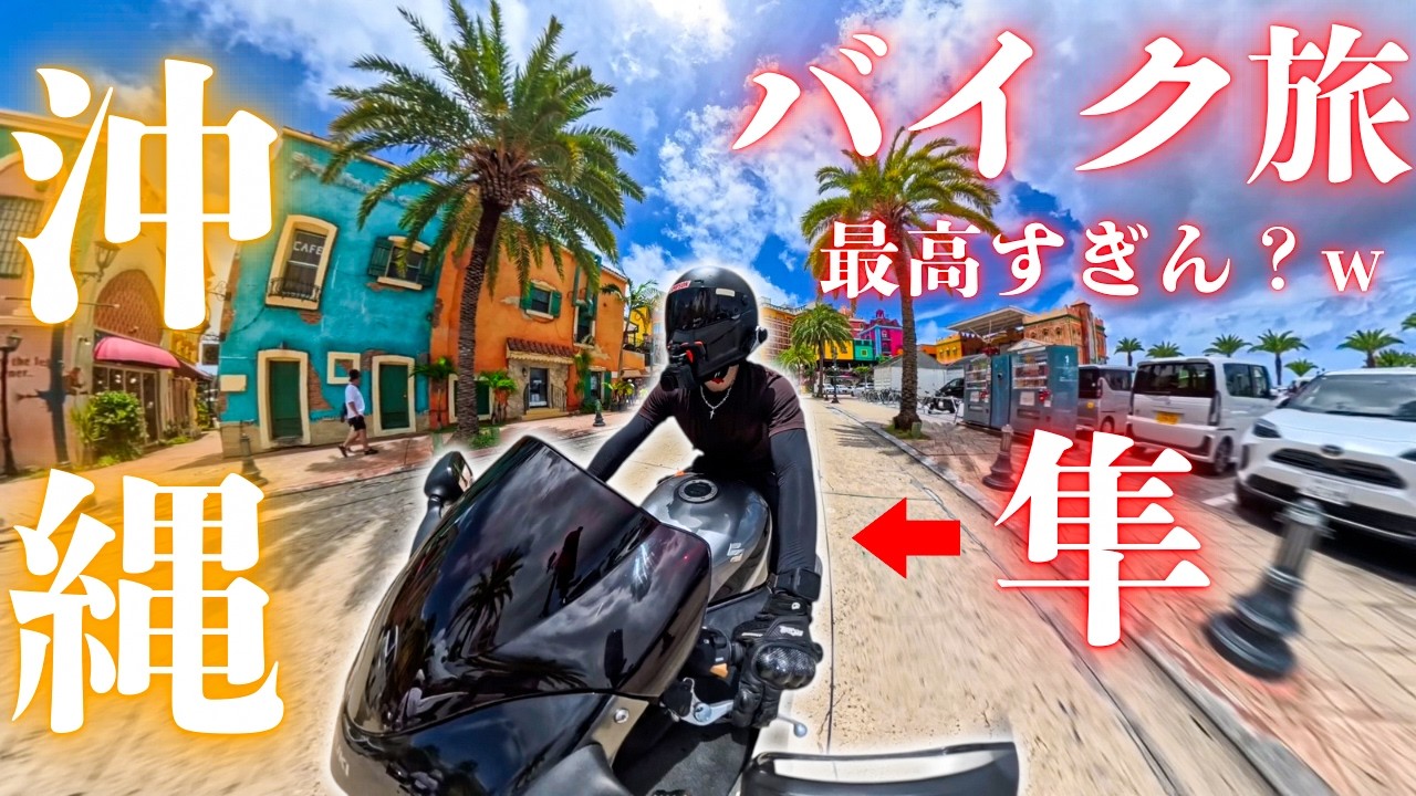 何でこんな最高なんだよ。Episode 142/東京/Japan/Kawasaki Ninja H2【4K】