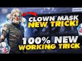 RP CHOICE CRATE OPENING RP A3 | S2 CLOWN MASK AND S2 WANDERER OUTFIT | S2 RP OUTFITS | BGMI | PUBG