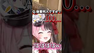 後輩が多すぎる樋口楓【ぶいすぽ切り抜き】