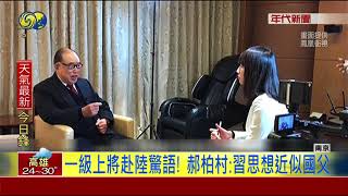 Re: [討論] 是什麼造成了國軍的保守