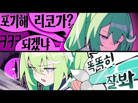 시청자 12,000명이 실시간으로 경악한... 용사의 본업 모먼트