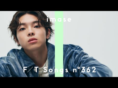 imase - NIGHT DANCER / THE FIRST TAKE