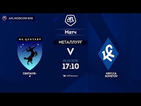 AFL20. Euroleague B4. 1/8 final. Centavr-4 -  Krylya Sovetov