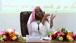 صورة تطبيقات بحثية في المصاحف القديمة