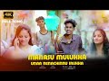 En Manasula Muzlukka Unna Nenachinu Iruka Joy Sanjay Gana South Music