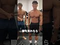 骨格標本でもみれない貴重な筋肉 #shorts