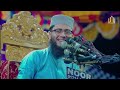 Download What To Do In Love Abrarul Haque Asif New Islamic Waz 2022 Mp3 Song