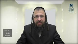 הדף היומי באידיש מסכת חולין דף כו