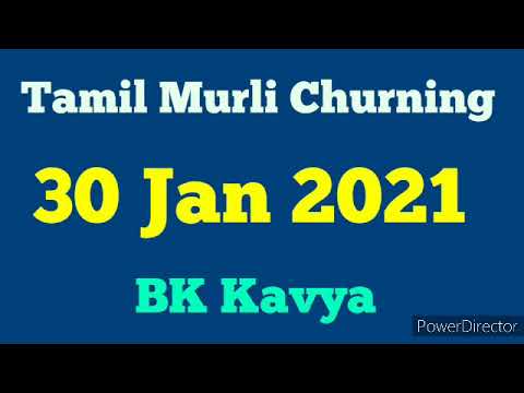 Tamil Murli churning 30 Jan 2021 - BK Kavya