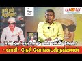 எம்ஜிஆர் சுயசரிதை நான் ஏன் பிறந்தேன்