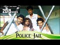 police jail (Vini Productions - විනි) 2015.09.24