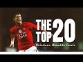 Cristiano Ronaldo TOP 20 GOALS