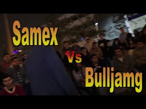 Samex vs Bulljamg - Audicion UDC Raptonda - Lima Peru - 2017