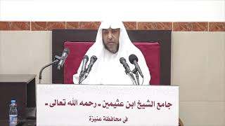 صورة 10 - تفسير سورة البقرة 2 ربيع  أول  1443هـ