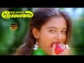 Vanna Poongavanam Song Ilaiyaraaja K S Chithra Hits Love Hit Songs HD Video
