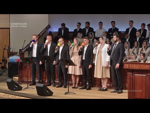 "Жизнь привыкли мы мерить годами" - Группoвое пение