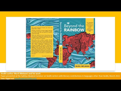 Dr Murli Melwani, a Sindhi writer who has made his mark in English Literature