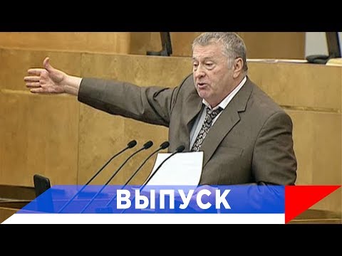 Жириновский: Всех мигрантов - в сельскую местность!