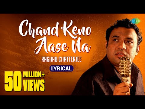 Raghab Chatterjee | Chand Keno Aase Na | Lyrical Video | চাঁদ কেন আসে না | Chiradip Dasgupta