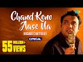 চাঁদ কেন আসে না Raghab Chatterjee Chand Keno Aase Na Lyrical Video Chiradip 