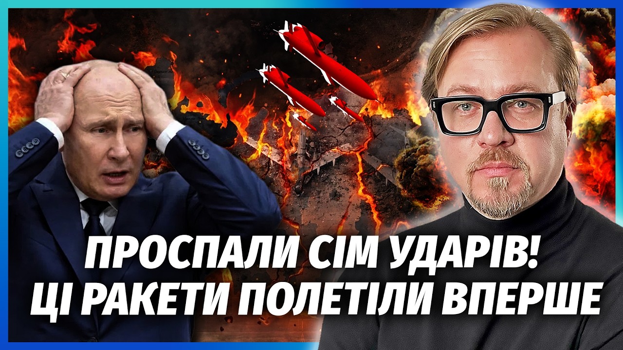 💥ЩОЙНО! ПІДІРВАЛИ АНГАРИ З ЛІТАКАМИ РФ. Горить Центр КОСМІЧНОГО ЗВ'ЯЗКУ. Уда