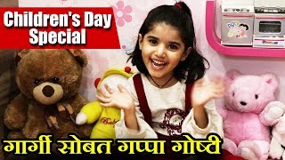 Khulta Kali Khulena fame Isha aka Gargi Joshi's Chat Segment | Childern's Day Special 2018 video