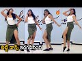 చిట్టి Faria Abdullah Excellent Dance Moves Faria Abdullah Latest Video News Buzz