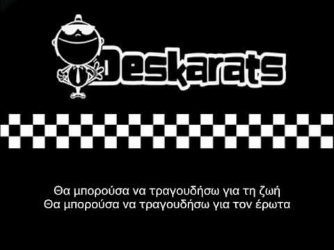 Deskarats ★ 