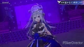 unravel(cover) - 天音かなた【 天音かなた3周年LIVE 】【ホロライブ/天音かなた】