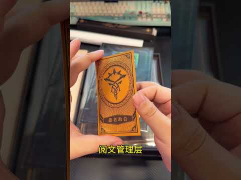 诡秘之主，近十年内最强小说！ #诡秘之主