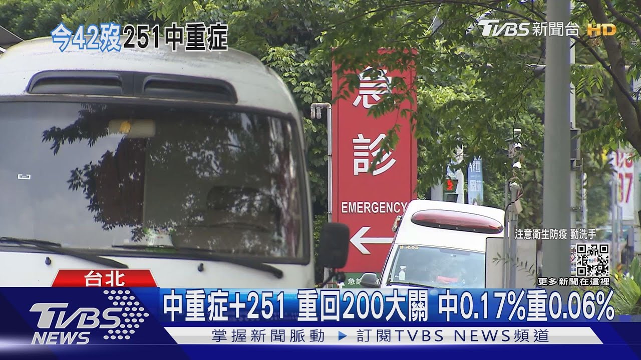 +42死亡 38%未接種!10歲男童腦炎病逝