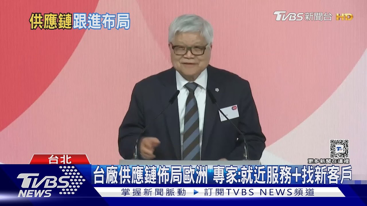 原拒設廠！德總理霸氣提問　魏哲家：YES SIR