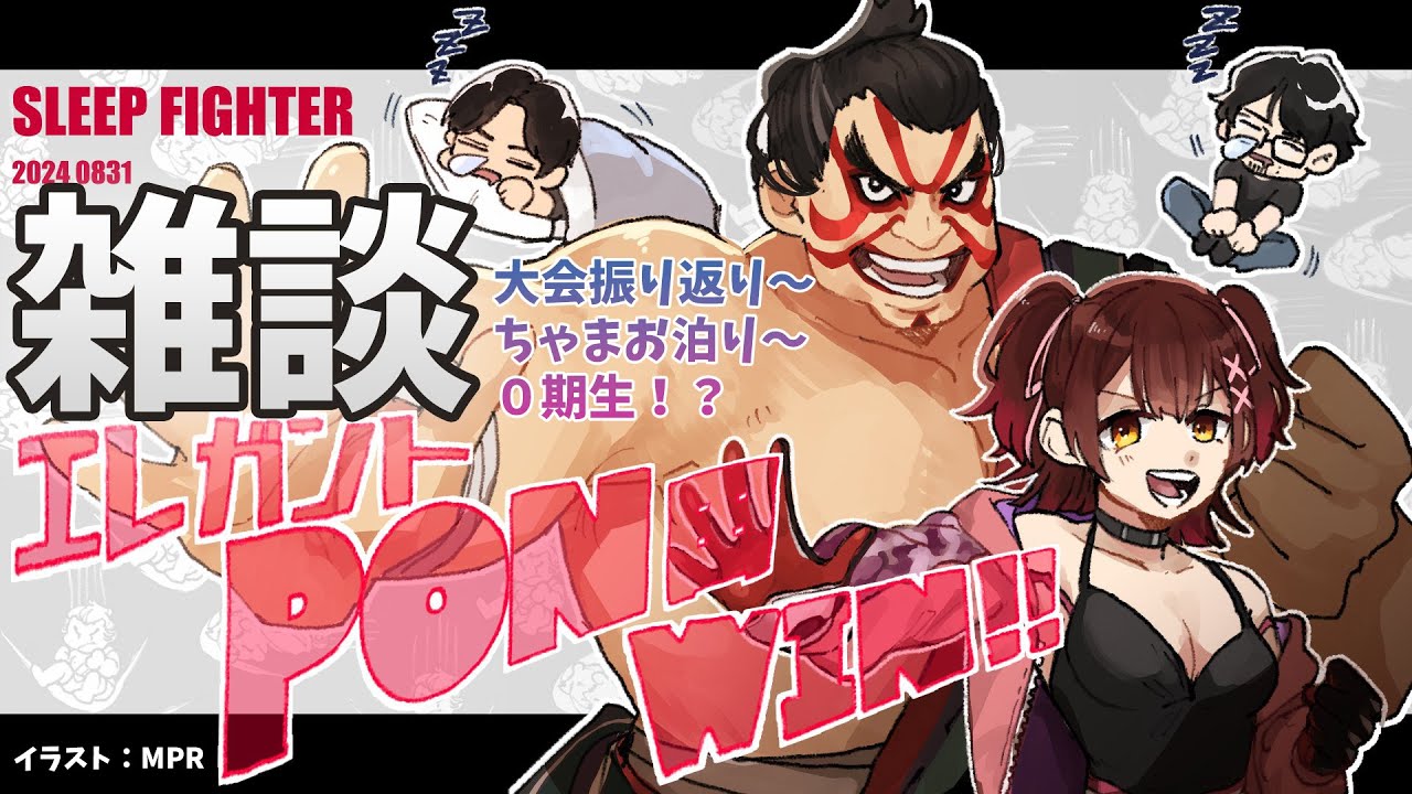 【雑談】 ９月突入!?大会おつかれさまでちた！！！ 【ホロライブ / ロボ子さん】