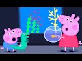 Im Aquarium Peppa Wutz Volle Episoden